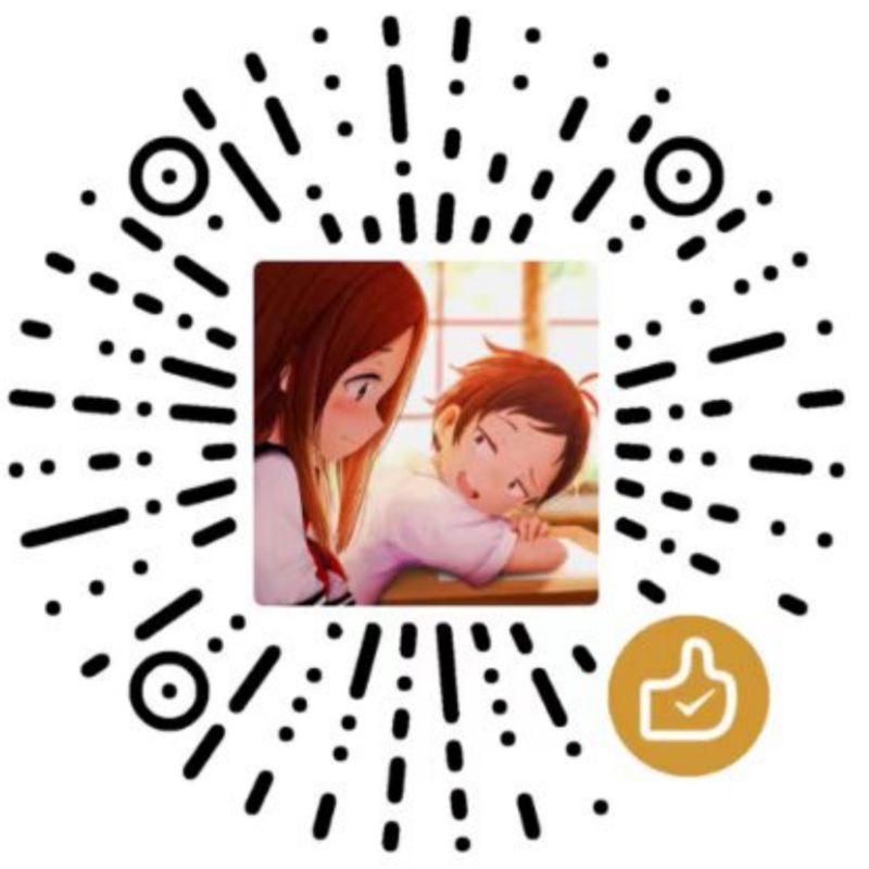 扫码赞助本站情礼宝藏